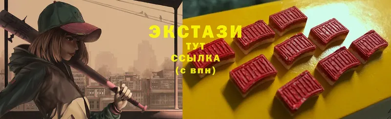 Ecstasy 250 мг  где продают   MEGA ONION  Армянск 